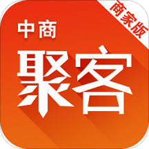 聚客通商家版