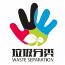 垃圾分类知识