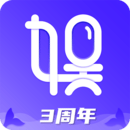一直娱