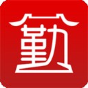 勤政堂