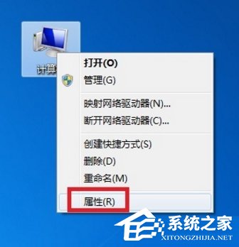 Win7本地连接不见了怎么办