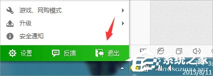 Windows7系统DNF更新不动怎么办