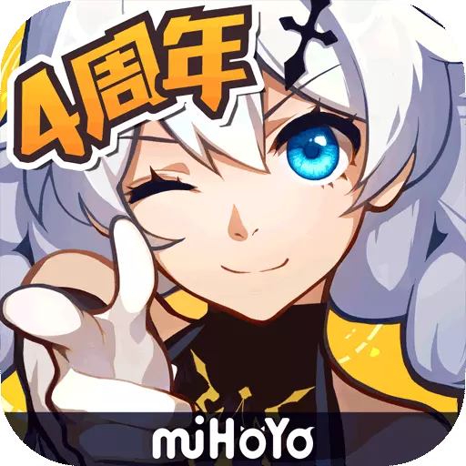 崩坏3手游2021