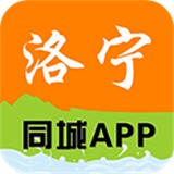 洛宁同城