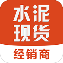 现货经销商端
