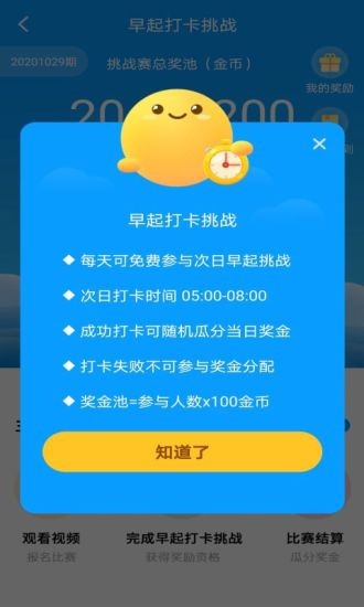 多多菜园