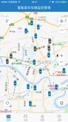 智能查车系统软件