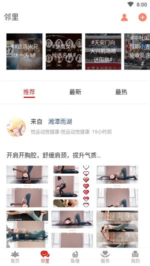 自在湘潭