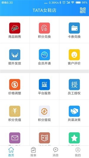 尚购百惠