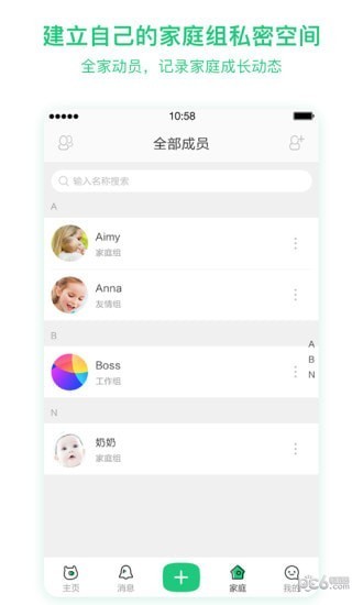 任责家庭