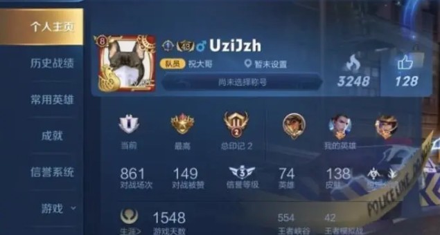 借号大师免费借号