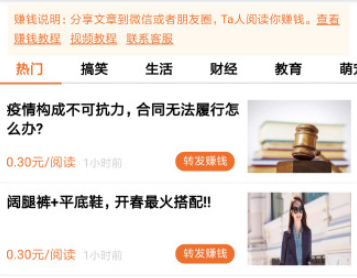国庆微报