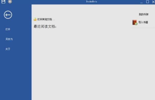 BookxNote pro