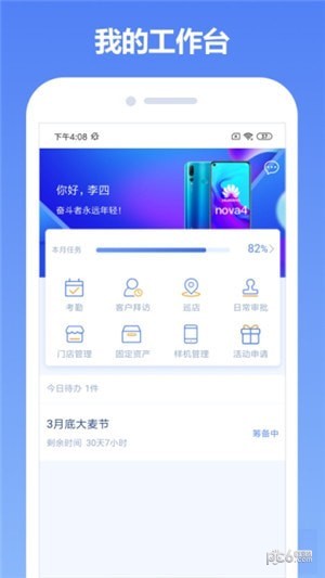 中邮云图