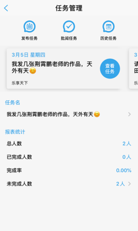 智围