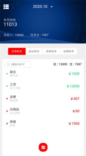 优米宝