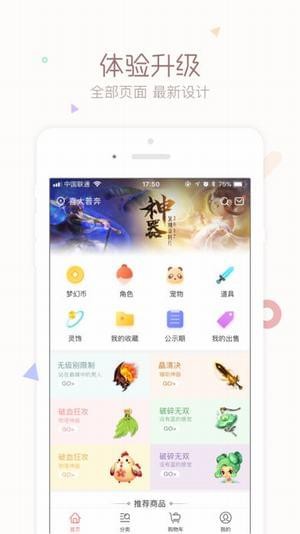 cbg梦幻站