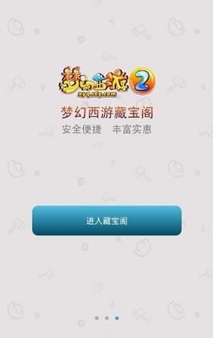 cbg梦幻站