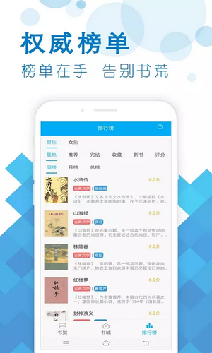 新华智慧校园