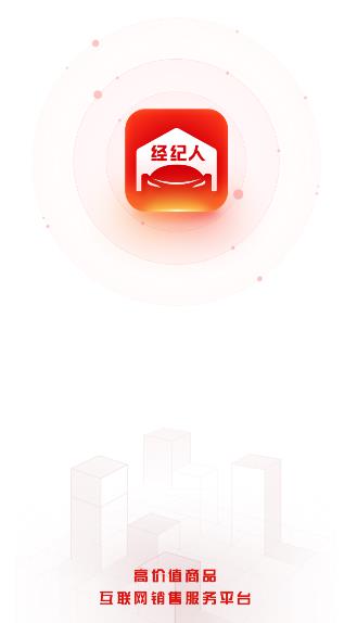 房车宝经纪人
