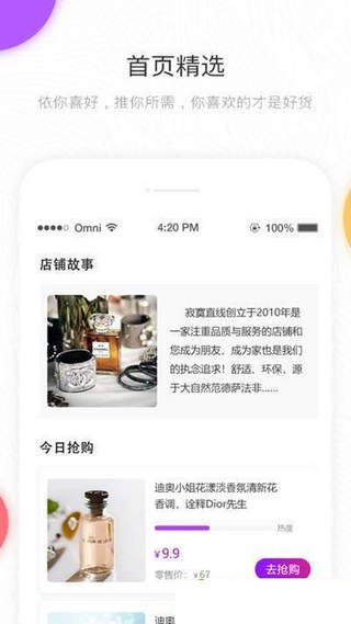 香气博物馆