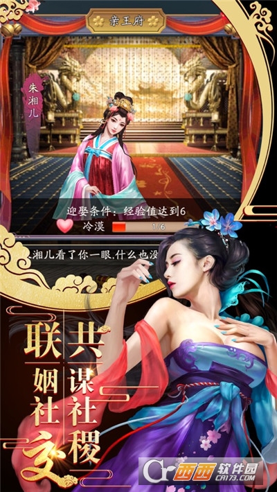 我主王权无限元宝