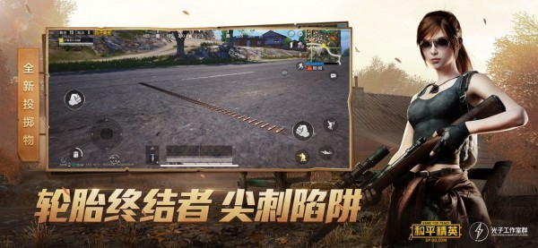 和平精英七猫辅助
