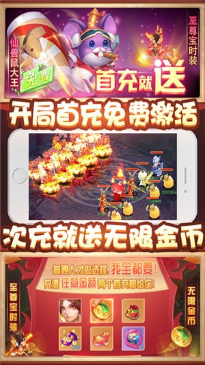 梦幻沙城满v版