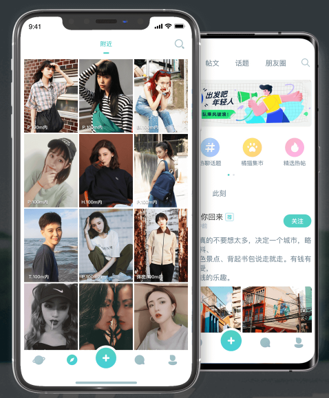 永信(即时通讯)