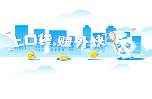极豆兼职