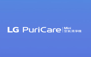 PuriCare Mini