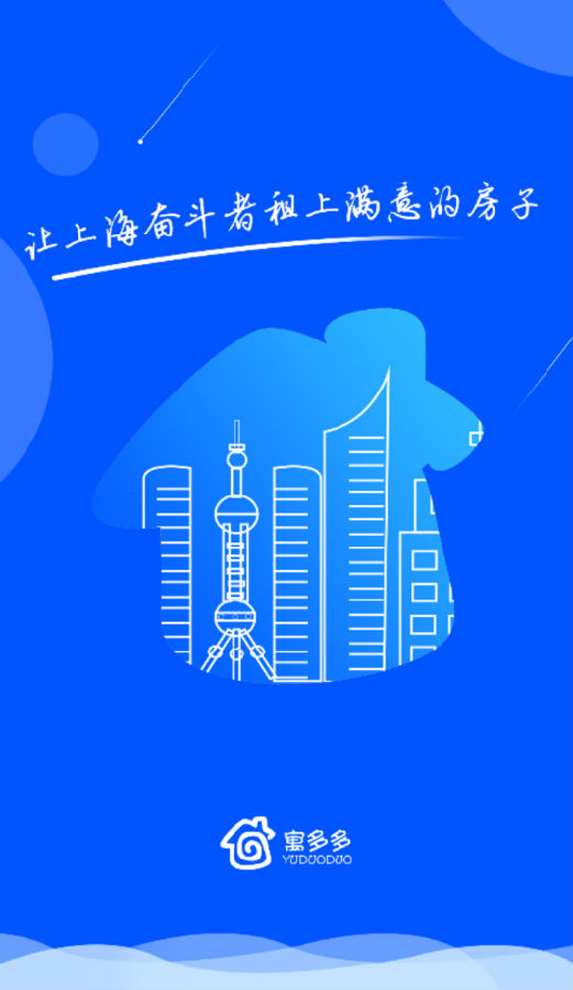 寓多公寓