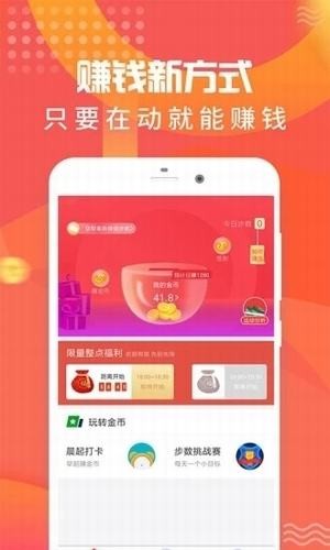开鑫易