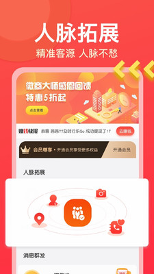 微微兔