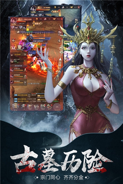 云中奇谭单机版