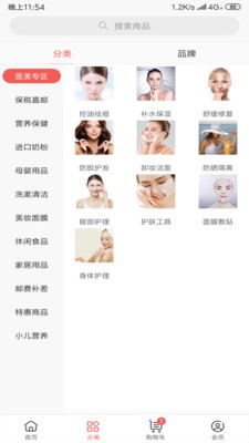 宝丽鲸