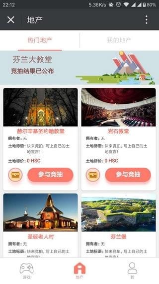 哈希世界