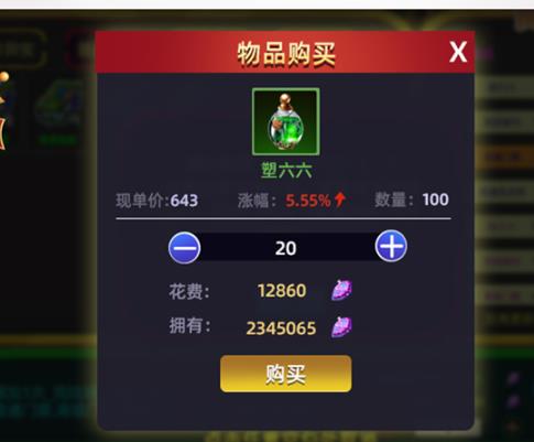 捍卫星球兑换码版