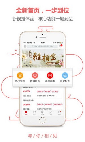 私募排排网