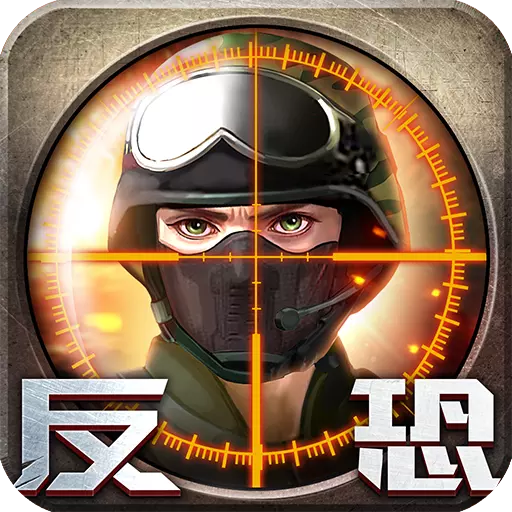 正义枪战兑换码10000钻石版