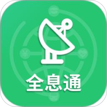 全息通服务平台