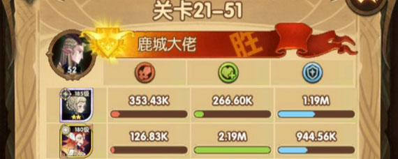 剑与远征21-51攻略 剑与远征21-51过关方法