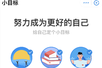 支付宝小目标怎么删除目标 支付宝小目标停用教程