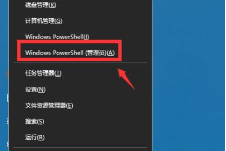 win10系统edge浏览器怎么卸载