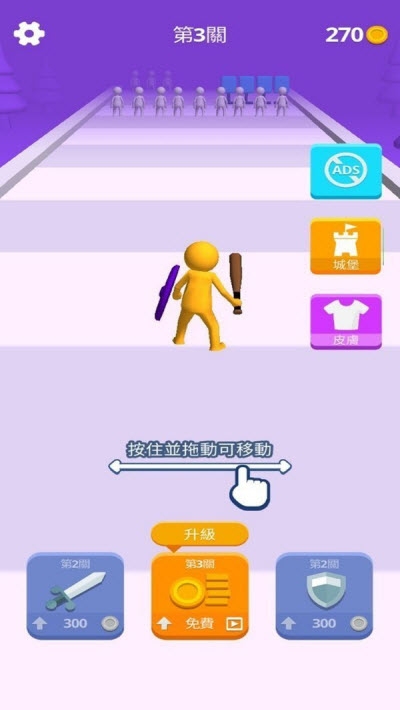 加入与战争游戏