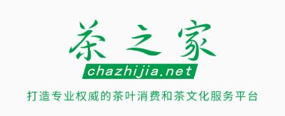 茶之家