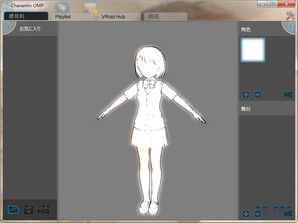 Charamin OMP(3D动画合成)