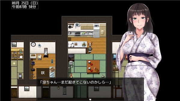 夏色泡影全CG通关存档