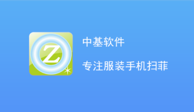 手机扫菲