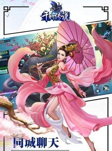 千斩传说之狂暴